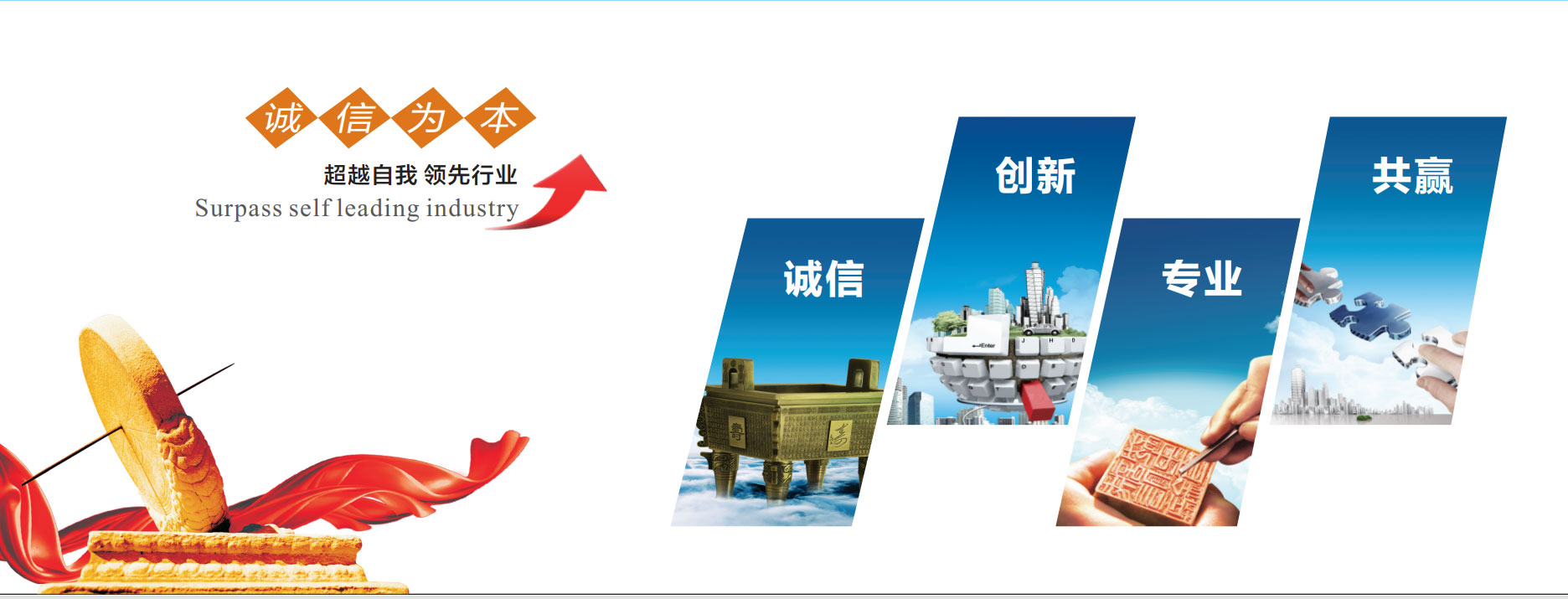 企業(yè)文化2.jpg